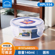 樂扣樂扣（LOCK&LOCK）圓形塑料保鮮盒微波爐加熱專用飯盒收納食品密封盒便當(dāng)盒 HPL934圓形140ml