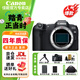 佳能EOS R8全畫(huà)幅微單相機 佳能r8專(zhuān)微輕型 直播相機 6K超采樣 VLOG視頻 R8原包單機身【不含鏡頭 建議選購套機】 官方標配【無(wú)內存僅出廠(chǎng)配置】下拉詳情可見(jiàn)套餐介紹