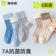 棉奇熊男童襪子兒童夏季薄款中筒網(wǎng)眼襪大童純棉棉襪短襪5雙裝-F46-9-12