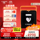 科曼半自動(dòng)AED體外除顫器F1AF2A家用除顫儀aed車(chē)載便攜式 可上門(mén)培訓 車(chē)載/家用除顫器F1A+車(chē)貼+急救包
