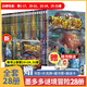 【全集可選】墨多多謎境冒險全套31冊漫畫(huà)版陽(yáng)光版不可思議事件簿迷境冒險正版原版8-12歲小學(xué)生雷歐幻像作品探險日記歷險記 【全28冊】墨多多謎境冒險 陽(yáng)光版（含新書(shū)） 課外閱讀書(shū)