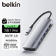 貝爾金（BELKIN） type-c七合一擴展塢100W PD供電 筆記本電腦拓展 HDMI投屏TF/SD讀卡適用于iPhone 15全新iPad Pro 升級款