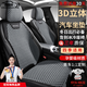 鑫盛凌汽車(chē)坐墊四季通用座墊冬季半包亞麻透氣舒適座套車(chē)用座椅墊馬鞍墊 新冰豆豆【古典灰】涼感親膚 大眾朗逸PLUS帕薩特速騰邁騰b8探歌