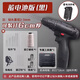 立信財務(wù)會(huì )計憑證打孔機10-30mm厚度輕松省力小電鉆書(shū)籍書(shū)本線(xiàn)裝書(shū)裝訂工具鉆孔機打洞機 【可鉆6cm厚度】蓄電池款-黑+鉆頭+針線(xiàn)+夾+箱