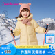笛莎（DEESHA）童裝女童和暖系列三防中長版防寒羽絨服2024冬季新款女寶時尚外套 杏仁黃 110