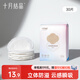 十月結晶防溢乳墊哺乳期超薄3D立體透氣產(chǎn)婦一次性防漏奶貼30片/包
