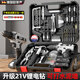 歐萊德（OULAIDE） 手電鉆充電鉆家用組合工具箱套裝維修套裝電動(dòng)螺絲刀五金工具箱 升級(jí)全身包膠21v鋰電100件套雙電