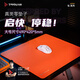 鈦度鼠標(biāo)墊鈦系列電競(jìng)游戲鼠標(biāo)墊fps順滑細(xì)面純色競(jìng)技游戲?qū)Ｓ么筇?hào)小號(hào)加厚桌墊CSGO LOL PUBG無畏契約 橙色 490*420*5 下沉式鎖邊特研超軟橡膠底