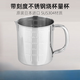 不銹鋼量杯燒杯100/200/500ml帶把手刻度1L2L3L5L日本 2L  帶刻度 帶把手