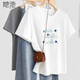 她池圓領(lǐng)T恤2026夏裝新款女裝修身短袖簡(jiǎn)約通勤風(fēng)正肩上衣