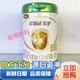 伊利金領冠育護850g紫蓋育護A2奶源820g綠蓋有機段數學生奶粉 新日期 1段820克綠蓋（新鮮日期）