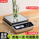 至尊稱重電子秤廚房高精度克秤全防水烘培精準(zhǔn)家用食物秤電子稱水果克重秤 【充電+電池】3kg/0.1g全防水