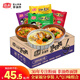 陳村 4口味組合過橋米線 100g*16袋 免煮米粉粉絲螺螄粉夜宵方便速食