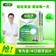 保麗凈假牙清潔片24片×2全半口泡騰清洗矯正器隱形牙套 新舊包裝隨機發(fā)