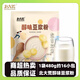 北大荒豆?jié){粉醇味豆?jié){粉480g非轉(zhuǎn)基因營養(yǎng)早餐優(yōu)質(zhì)植物蛋白 【約32小包】醇味豆?jié){粉480g*2袋