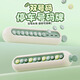 玩味汽車(chē)臨時(shí)停車(chē)號碼牌可愛(ài)裝飾品擺件雙號碼中控臺挪車(chē)手機號電話(huà)牌 清新綠【雙號碼+可隱藏】8組數字