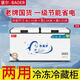 堡爾BAOER冰柜商用大容量全冷凍家用雙溫臥式冷柜展示柜家商兩用囤貨大冷柜 廚房餐飲后廚冷藏冷凍轉換冰柜 728雙溫銅管【獨立雙箱】長1.43米