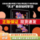 【樊登老師推薦】天才的學(xué)習(xí)方法 好方法帶來(lái)好成績(jī)讓學(xué)習(xí)更科學(xué)更輕松更高效 浙江教育出版社