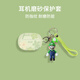 廣齊信適用韶音opendots one E310藍牙耳機保護套磨砂Shokz韶音動(dòng)鈦圈OpenDots ONE保護殼韶音E310耳機套 【油畫(huà)小花+綠馬里奧】磨砂殼 韶音opendots one E310