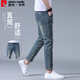 皮爾卡丹（pierre cardin）牛仔褲男秋季休閑商務(wù)潮流時尚棉彈修身中青年九分小腳褲復(fù)古藍(lán)30