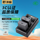 灃標（FB）NP-W126S富士相機電池充電器套裝XS10 XT30二代 XA7 XA5 XA3 XT200 X100V X100F XE4 XE3