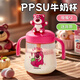 cica兒童牛奶杯1-3-6歲直飲奶瓶ppsu吸管杯寶寶喝奶學(xué)飲水杯子帶刻度 迪士尼草莓熊 400ml (直通+防嗆+背帶)