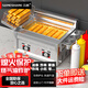 三杏 SAMESHARE燃?xì)庥驼ㄥ仩t熄火保護(hù)商用煤氣液化氣炸串?dāng)[攤油條炸雞臭豆腐薯塔機(jī)神器 20升大單鍋+油條框盤 液化氣\煤氣罐 氣源專用