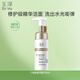 玉澤（Dr.Yu）煥活緊塑修護潔面泡150ml（膠原潔面氨基酸洗面奶深層清潔控油）