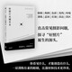 好照片從哪里來 你看見什么 才能創(chuàng)造什么 王小列 40余年從業(yè)經(jīng)驗(yàn)分享 甲方乙方 云水謠 戰(zhàn)狼2 攝影師 藝術(shù)創(chuàng)作 藝術(shù)普及 隨筆集