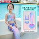 OIMG泳衣女童美人魚泳裝演出服裝三件套帶尾巴分體比基尼中小童公主裙 美人魚套裝（建議115-125cm）