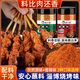饞典貝燒烤料撒料家用罐裝孜然淄博東北燒烤料麻辣蘸料戶(hù)外烤肉腌料家用 【組合罐裝】原味100g+香辣100g