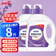家家宜除菌超凈洗衣液薰衣草香氛持久留香深層去漬護衣護色家用實(shí)惠整箱 【8斤】超凈薰衣洗衣液2kg*2桶