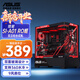 華碩彗星A01機箱海景房支持M-ATX/海王星主海景房機箱支持-ATX板無立柱臺式機游戲電腦主機箱 彗星SI-A01【RO姬】M-ATX（不含燈板）