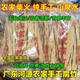 腐竹特產(chǎn)干貨無鹽廣東河源農(nóng)家頭層正宗河源客家黃豆腐竹皮商家用 農(nóng)家手工腐竹【2斤】裝【適中】