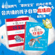 不聽不聽就不聽：跟小兔子學(xué)共情繪本尼克拉·伯恩著 3-6歲 精裝繪本