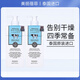 美麗蓓菲森緹澳泰國(guó)進(jìn)口牛奶身體乳男女可用溫和保濕補(bǔ)水潤(rùn)膚身體乳 身體乳400ml*2