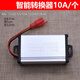 山頭林村電壓轉換器48V60V64V72V伏轉12v10A 15A 20A25A30A伏電動(dòng)車(chē)轉換器 36V-72V轉12V10A