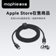 Mophie摩爾菲240W充電線USB-C快充線加粗耐彎折硅膠收納扣適配iPhone蘋果16 安卓type-c口手機(jī)數(shù)據(jù)線1米