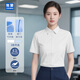 匆蒙白襯衫女夏季短袖竹纖維女士襯衫女內(nèi)搭職業(yè)襯衫女商務(wù)休閑面試