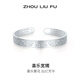 周六福（ZLF） S999足銀活口手鐲女喜樂(lè )繁花時(shí)尚實(shí)心銀飾鐲子送禮 30.46g