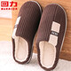 回力日式情侶棉拖鞋秋冬居家保暖加絨軟彈底棉鞋HL0223深棕色40-41碼