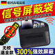 防金屬屏蔽袋探測隔絕手機信號井下定位卡孕婦防輻射套藏手機神器 【屏蔽袋】 ETCRFID隔絕信號