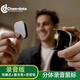 Cheerdots奇點(diǎn)AI多功能智能觸控?zé)o線鼠標(biāo)2.0升級(jí)版分體空氣鼠標(biāo)遙控器觸控板激光筆演講筆三合一 銀色錄音版【鼠標(biāo)+激光筆+觸控板+錄音】