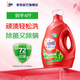 奧妙洗衣液天然酵素除菌去污持久留香 除菌除螨2kg