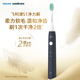 飛利浦（PHILIPS）電動(dòng)牙刷 S1 生日禮物 成人情侶款送男生女友 2種模式 潔齒護齦 柔力軟毛 深藍色HX2431/06