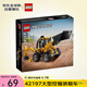 樂高（LEGO）積木拼裝玩具 機(jī)械組 42197大型挖掘裝載車 7歲+生日禮物送男生