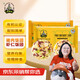 九洲豐園有機飯團(tuán)組合(豬肉*1+蝦仁*1)480g（16個） 兒童早餐食品半成品