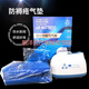 三馬防褥瘡氣床墊噴氣防褥瘡墊癱瘓病人防褥瘡氣墊床護(hù)理床墊家用不波動(dòng)防褥瘡氣墊氣泵醫(yī)療噴氣氣墊臥床氣墊 新款YQ-P2V（尼龍PVC材質(zhì)）