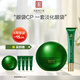 馬應(yīng)龍八寶馬應(yīng)龍眼霜精華套裝滾珠精華淡化眼袋眼霜保濕 眼袋型眼霜精華套裝