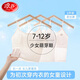 浪莎兒童內衣女童發(fā)育期小學(xué)生兒童無(wú)痕防凸點(diǎn)長(cháng)款少女吊帶小背心打底 白色+粉色 2件 165 (L) 建議60-90斤